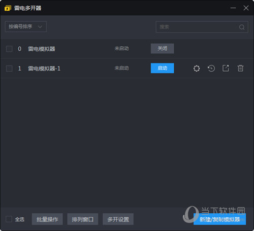 雷电模拟器多开