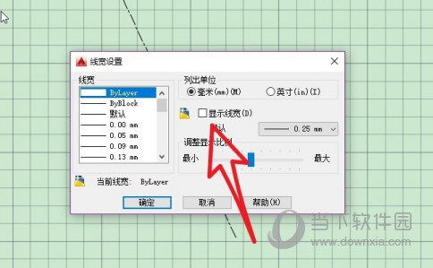 AutoCAD2021线宽怎么显示