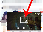 腾讯视频怎么开启画中画模式 开启方法介绍