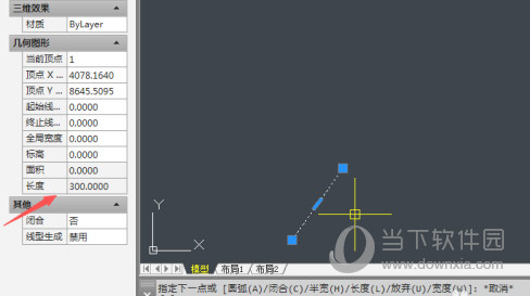 AutoCAD2021怎么画直线