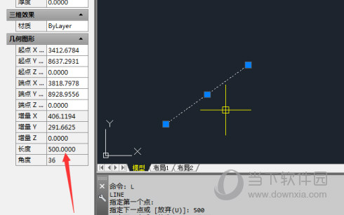 AutoCAD2021怎么画直线