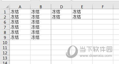 Excel2016冻结前两行和前两列