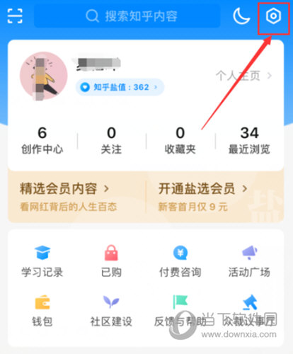 知乎APP设置无图模式方法