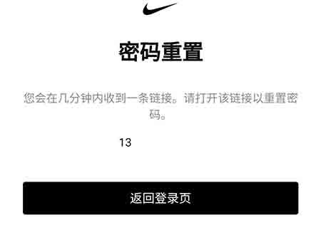 SNKRS