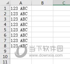 示例表格