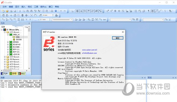 Zuken E3.series 2019 V20.03 中文破解版