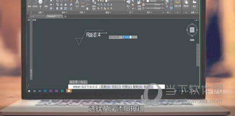 AutoCAD2015如何标注粗糙度