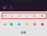 QQ音乐怎么设置歌词字体大小 设置方法介绍