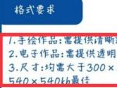 青柠手帐怎么投稿 投稿方法介绍