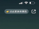 小红书APP怎么设置背景图 图片可以自由挑选