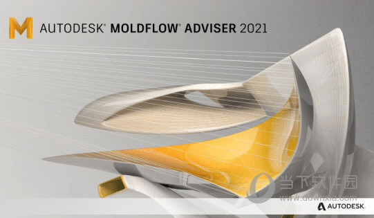 Autodesk Moldflow Adviser 2021 中文破解版