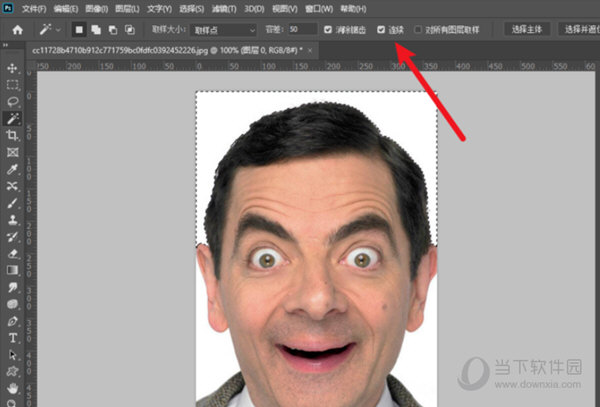 Photoshop2020