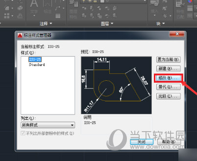 AutoCAD2016怎么设置单位为毫米