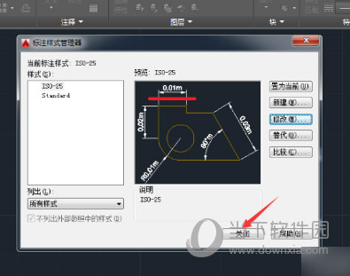 AutoCAD2016怎么设置单位为毫米