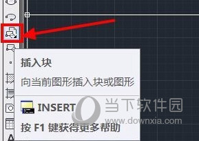 AutoCAD2016怎么设置块