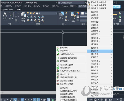 CAD迷你建筑工具箱 V7.8.9 官方版