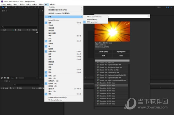 rtfx generator v2汉化版 V2.2 中文破解版