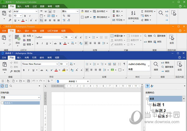 Ashampoo Office 8 V12.0 官方版