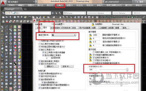 AutoCAD2015光标大小怎么设置