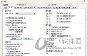 AutoCAD2015光标大小怎么设置