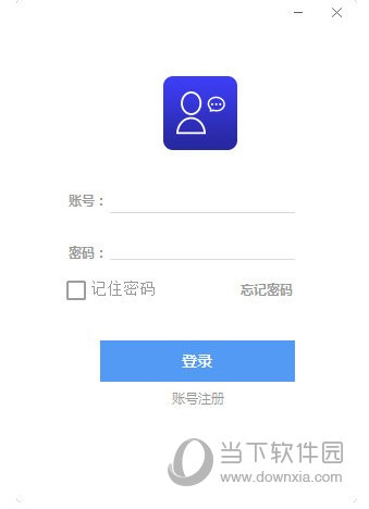 jm沟通系统 V2.1.3 官方版