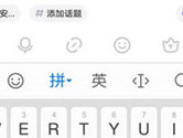 百度贴吧怎么发语音帖子 说话比打字轻松