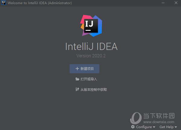 IntelliJ IDEA激活码2020版 V2020.2.4 最新破解版