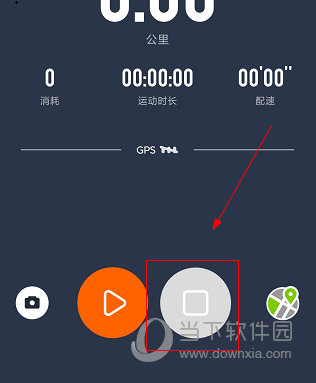 微马APP怎么结束跑步