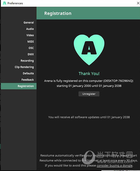 Resolume Arena注册码破解工具 V7.3.0 绿色免费版