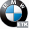 BMW ETK(BMW零件号查询系统) V2019.11 官方版