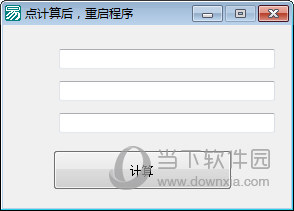 亿图MindMaster激活码生成器 V2021 中文免费版