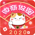 微商做图电脑版 V1.6.9 官方PC版