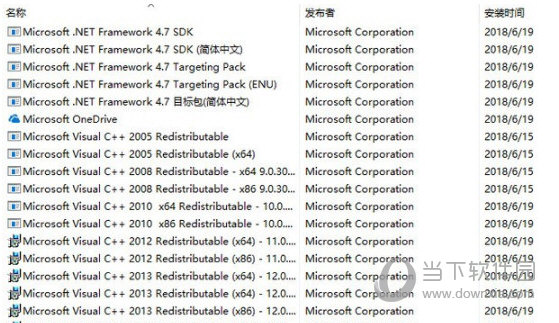 游戏运行环境整合包 Win10通用版