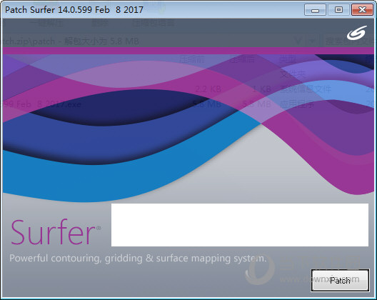 Surfer14序列号生成器 V1.0 绿色免费版