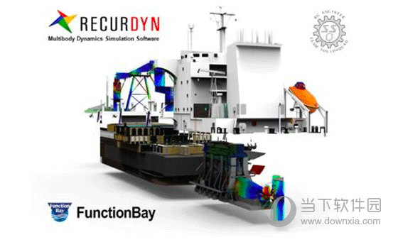 FunctionBay RecurDyn V9R3 免费中文版