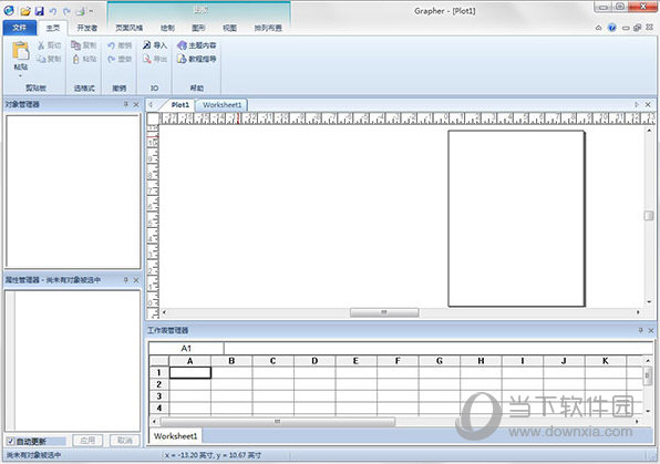 grapher10汉化包 V1.0 免费版