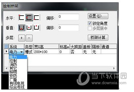 t20天正电气v7.0个人版破解包 32/64位 免费版