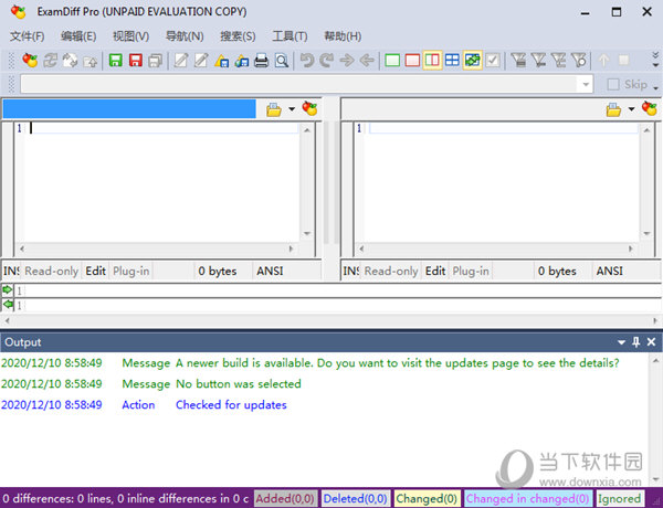 ExamDiff Pro(文件比较工具) V10.0 中文版