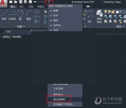 AutoCAD2021怎么显示工具栏