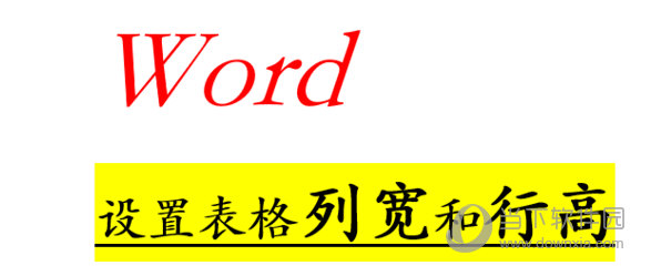 Word2010