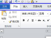 Word2010表格橡皮擦怎么操作 设置方法