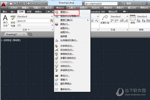 AutoCAD2014怎么新建图层