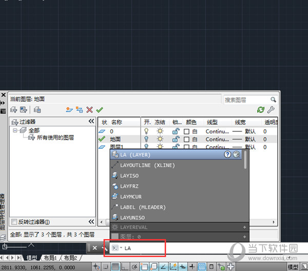 AutoCAD2014怎么新建图层