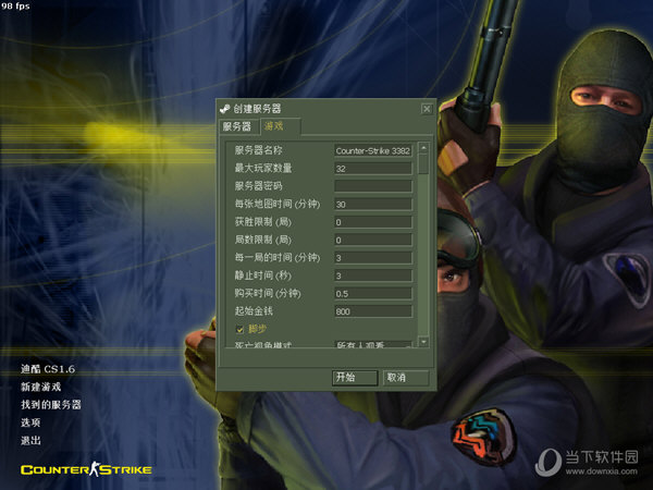 CS1.6中文注册补丁 V1.0 绿色免费版