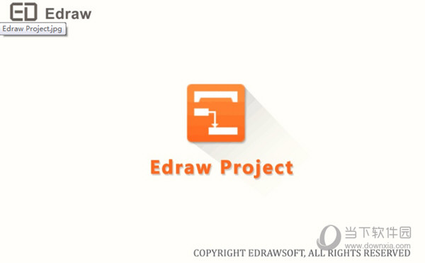 Edraw Project专业版(附激活码) V1.4.0 吾爱破解版