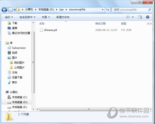 思科模拟器中文版补丁 32/64位 最新免费版