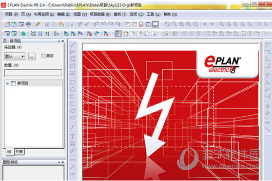 EPLAN Electric P8 2.9破解文件 V1.0 绿色免费版