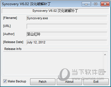 Syncovery Pro汉化包 V9.0 最新免费版