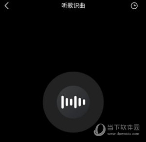 酷我音乐APP听歌识曲方法