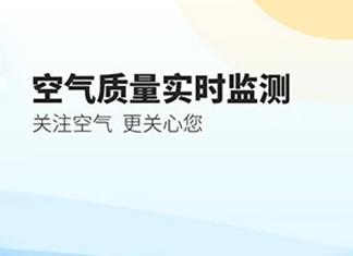 最美天气APP怎么删除以前的城市 删除方法介绍